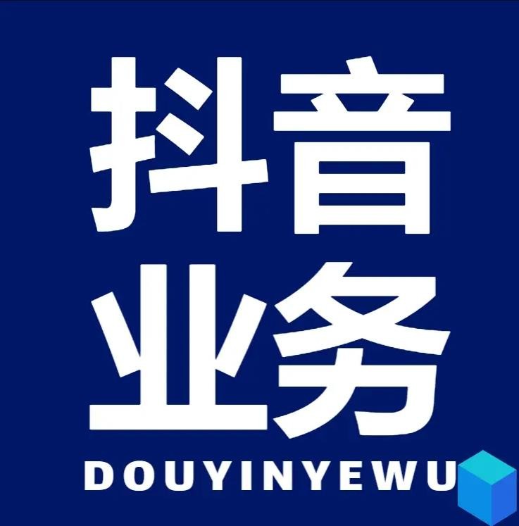 刷播放量