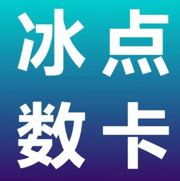 刷播放量